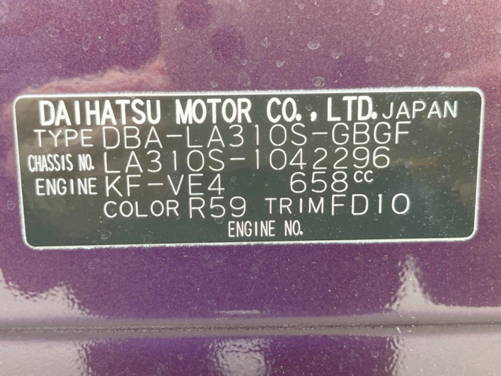 2013 Daihatsu Mirai Ease DBA-LA310S (UW-69faaf8f18160)[1]