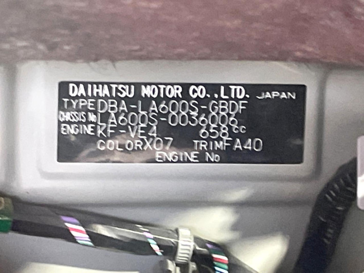 2013 Daihatsu Tanto DBA-LA600S (UW-69faaf93338e4)[1]