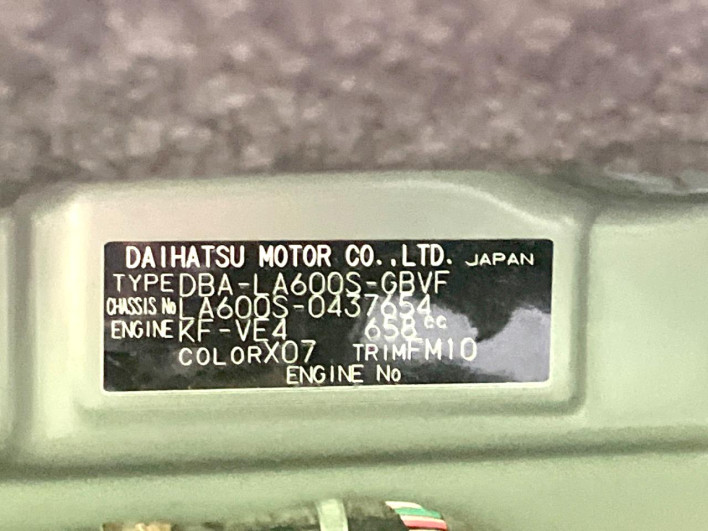 2016 Daihatsu Tanto DBA-LA600S (UW-69faaf945ee09)[1]
