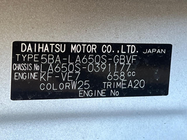 2023 Daihatsu Tanto 5BA-LA650S (UW-69faaf96a1c81)[1]