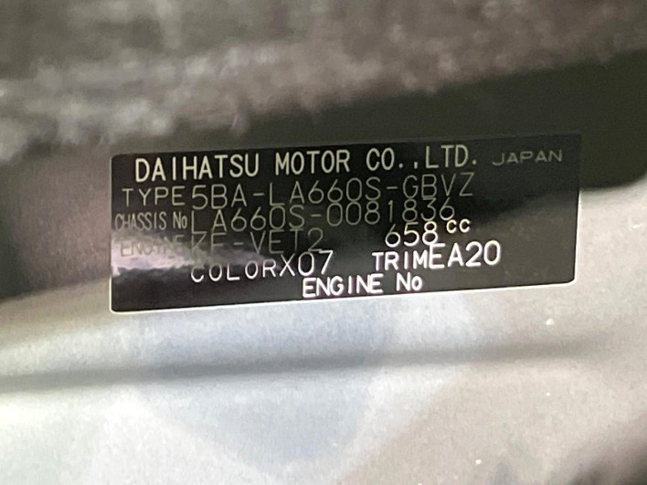2023 Daihatsu Tanto 5BA-LA660S (UW-69faaf977f2e7)[1]