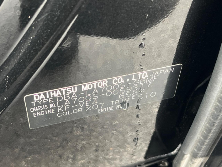 2016 Daihatsu Wake DBA-LA700S (UW-69faaf98e01d9)[1]