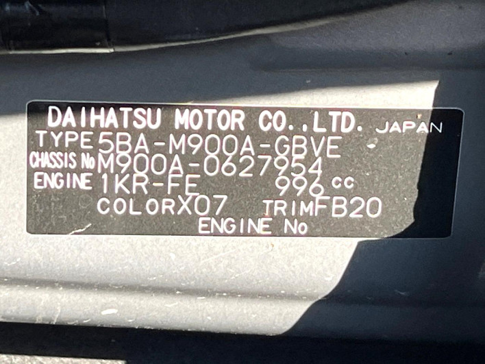 2021 Toyota Roomy 5BA-M900A (UW-69faafa1d731a)[1]