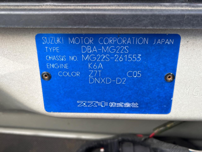 2009 Nissan Moco DBA-MG22S (UW-69faafa8d1b26)[1]