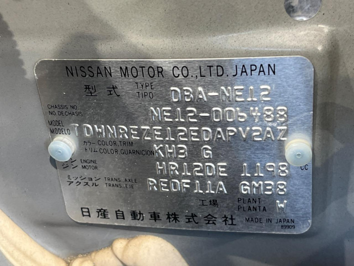 2013 Nissan Note DBA-NE12 (UW-69faafc9371ef)[1]