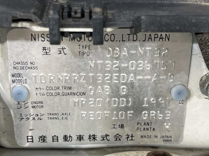 2015 Nissan X-Trail DBA-NT32 (UW-69faafd08f4e2)[1]
