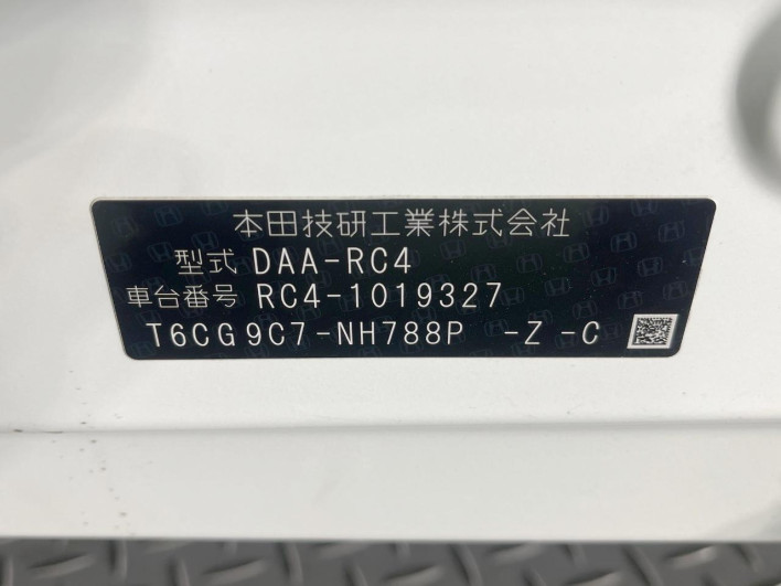 2016 Honda Odyssey Hybrid DAA-RC4 (UW-69faafd51463d)[1]