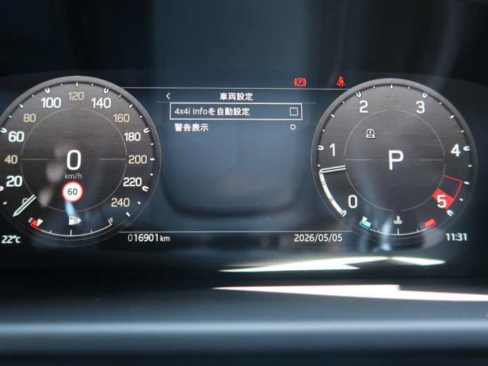 2024 Land Rover Defender 3CA-LE72WAB (UW-69faafdce93c2)[21]