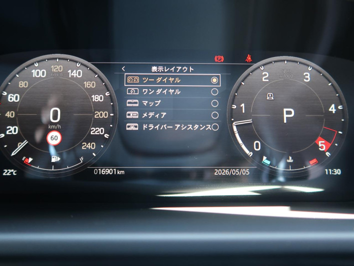 2024 Land Rover Defender 3CA-LE72WAB (UW-69faafdce93c2)[16]