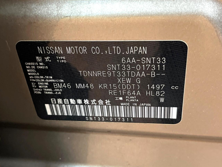 2023 Nissan X-Trail 6AA-SNT33 (UW-69faafe1172df)[1]