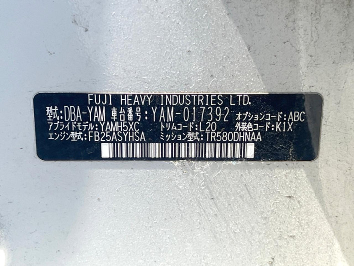 2015 Subaru Exiga Crossover 7 DBA-YAM (UW-69faafec0efd1)[1]