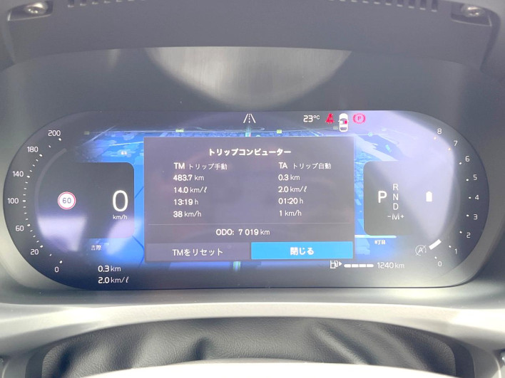 2024 Volvo S60 5AA-ZB420TM2 (UW-69fc0093dde98)[2]