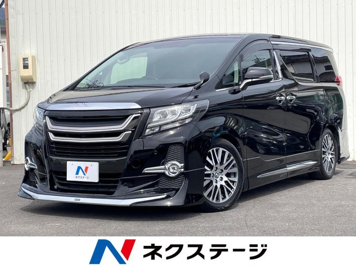 2017 Toyota Alphard DBA-AGH30W (UW-69fc009ee98cf)[3]