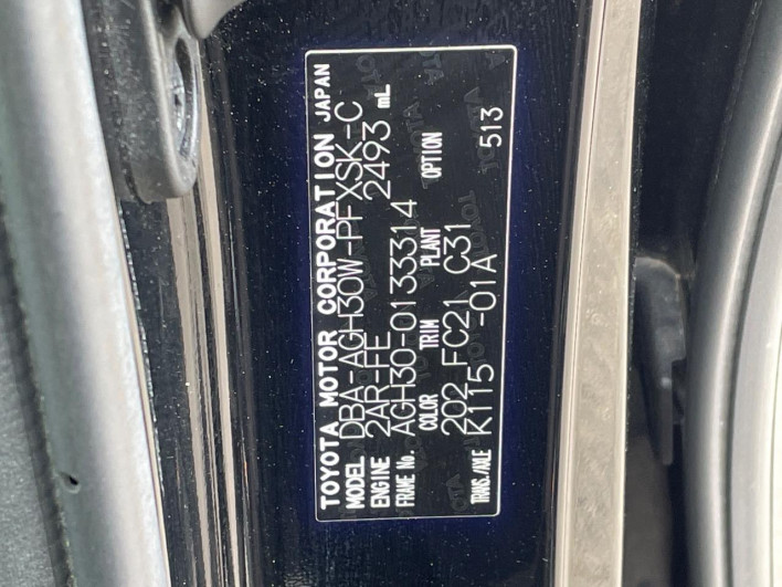 2017 Toyota Alphard DBA-AGH30W (UW-69fc009ee98cf)[1]