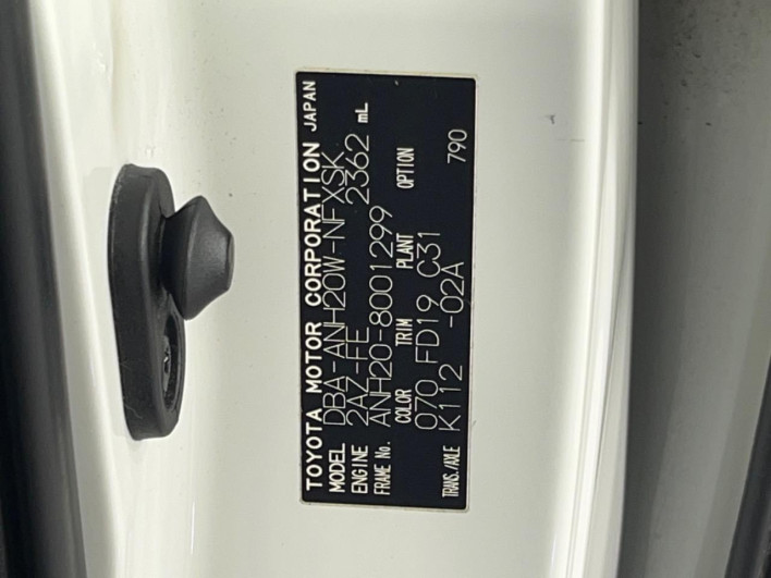 2008 Toyota Vellfire DBA-ANH20W (UW-69fc00a4e3be5)[1]