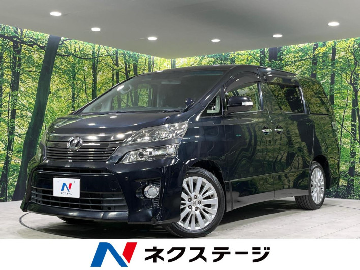 2014 Toyota Vellfire DBA-ANH25W (UW-69fc00a5d85e6)[3]