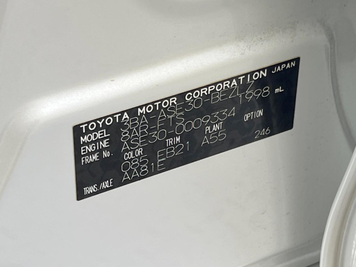 2021 Lexus IS 3BA-ASE30 (UW-69fc00a61947c)[1]