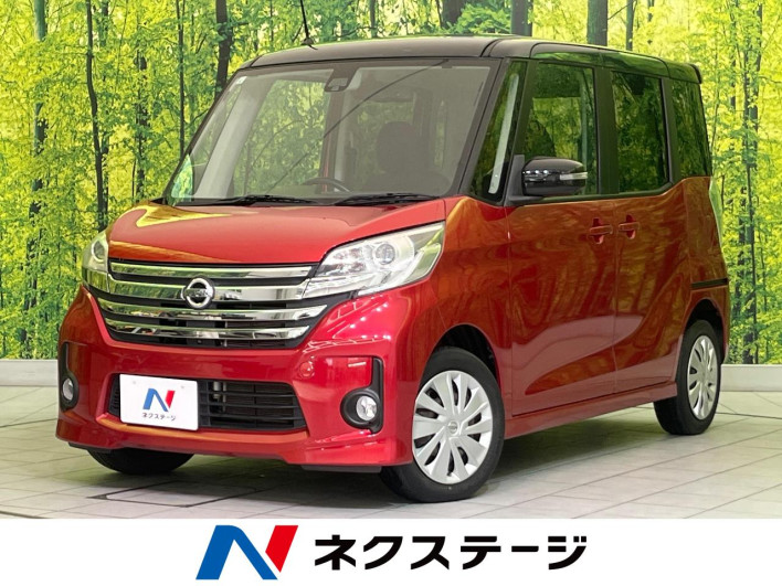 2015 Nissan DAYZ ROOX DBA-B21A (UW-69fc00aeb808f)[3]