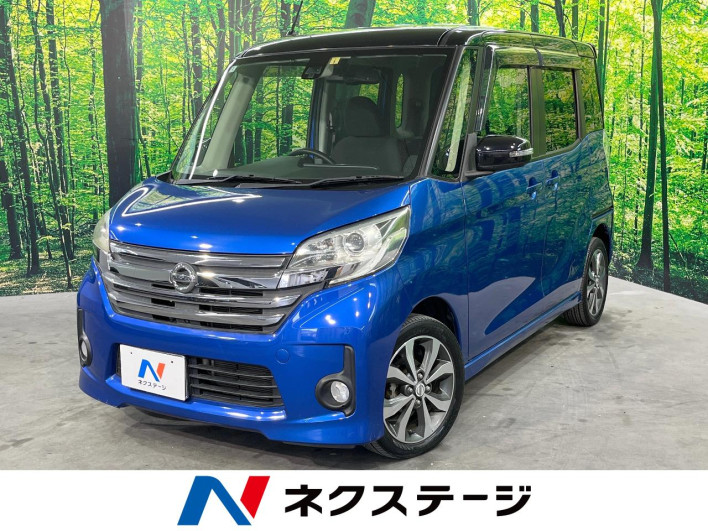 2016 Nissan DAYZ ROOX DBA-B21A (UW-69fc00af02109)[3]