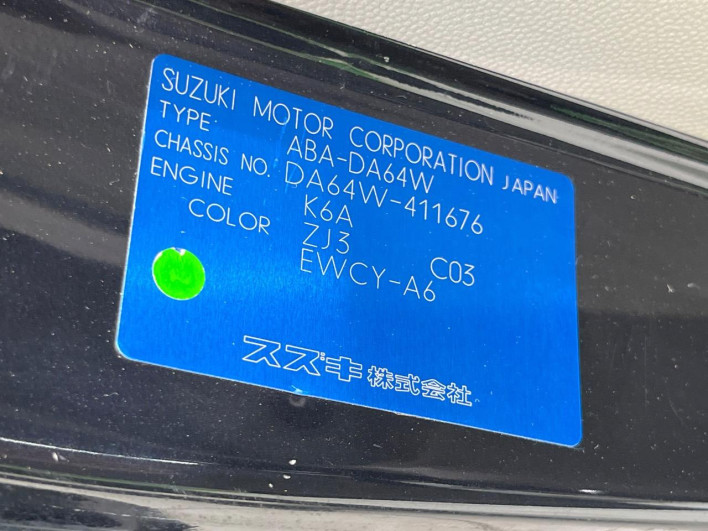 2012 Suzuki Every Wagon ABA-DA64W (UW-69fc00b9e92d0)[1]
