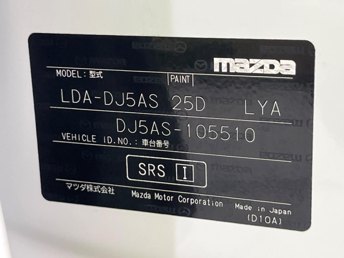 2015 Mazda Demio LDA-DJ5AS (UW-69fc00bbba3fd)[1]