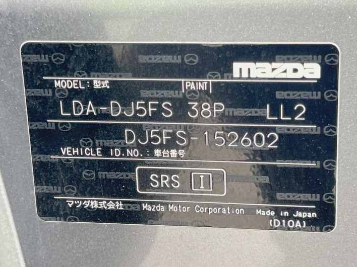 2016 Mazda Demio LDA-DJ5FS (UW-69fc00bbda8f9)[1]