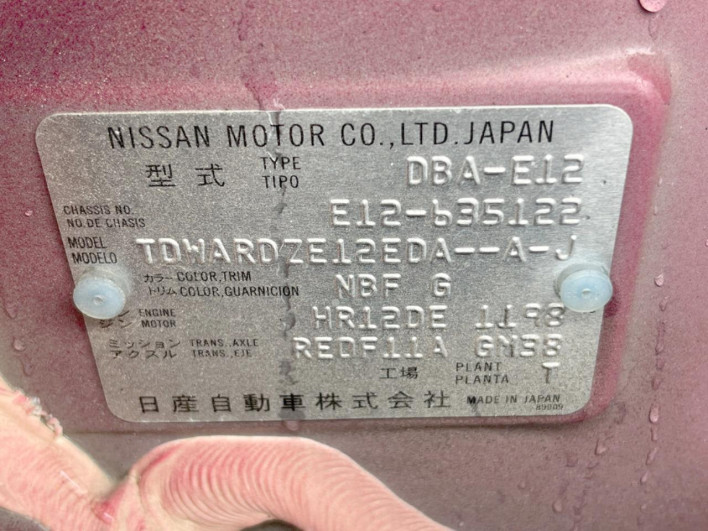 2019 Nissan Note DBA-E12 (UW-69fc00bed3c91)[1]