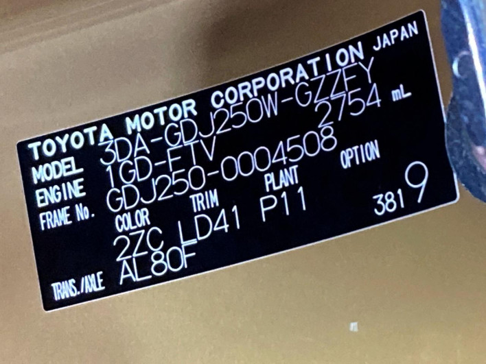 2024 Toyota Land Cruiser 250 3DA-GDJ250W (UW-69fc00c2ef272)[1]
