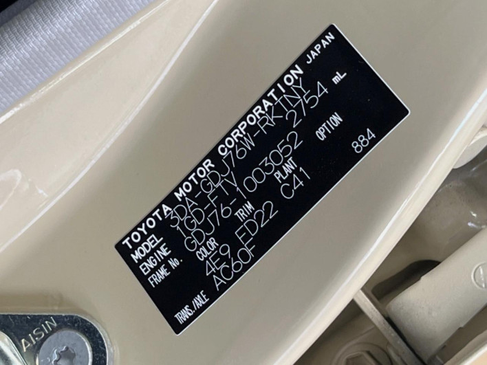 2024 Toyota Land Cruiser 70 3DA-GDJ76W (UW-69fc00c642dcd)[1]