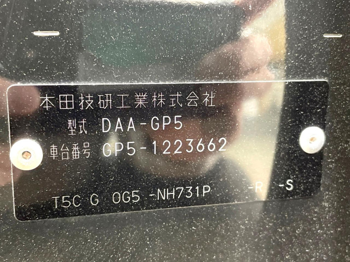 2016 Honda Fit Hybrid DAA-GP5 (UW-69fc00cde8dd1)[1]