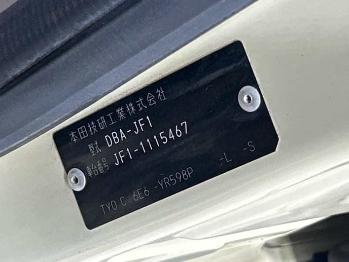 2012 Honda N-BOX DBA-JF1 (UW-69fc00dff2429)[1]