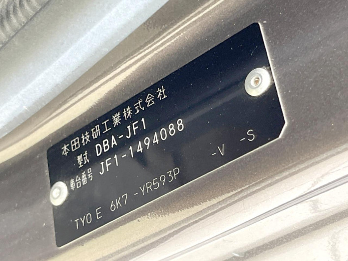 2014 Honda N-BOX DBA-JF1 (UW-69fc00e083641)[1]