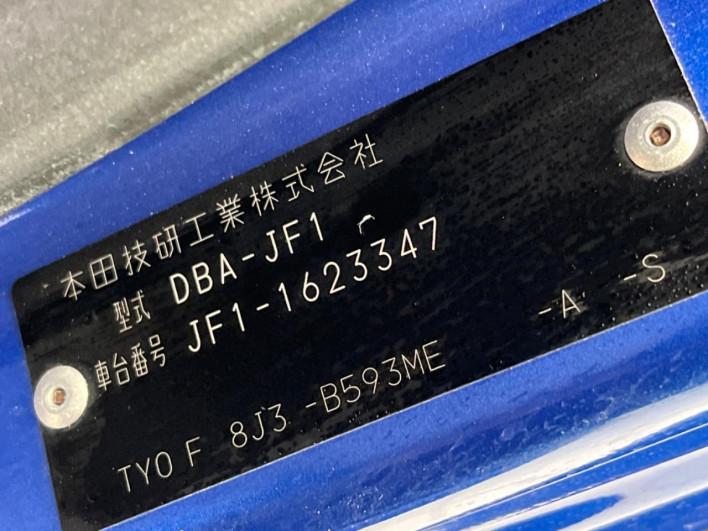 2015 Honda N-BOX DBA-JF1 (UW-69fc00e0c55bc)[1]
