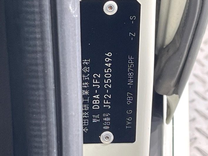 2016 Honda N-BOX CUSTOM DBA-JF2 (UW-69fc00e332da9)[1]