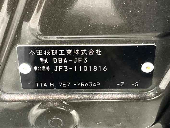 2018 Honda N-BOX CUSTOM DBA-JF3 (UW-69fc00e37dacf)[1]