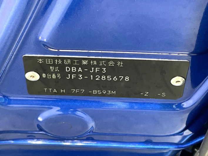 2019 Honda N-BOX CUSTOM DBA-JF3 (UW-69fc00e4c1ce2)[1]