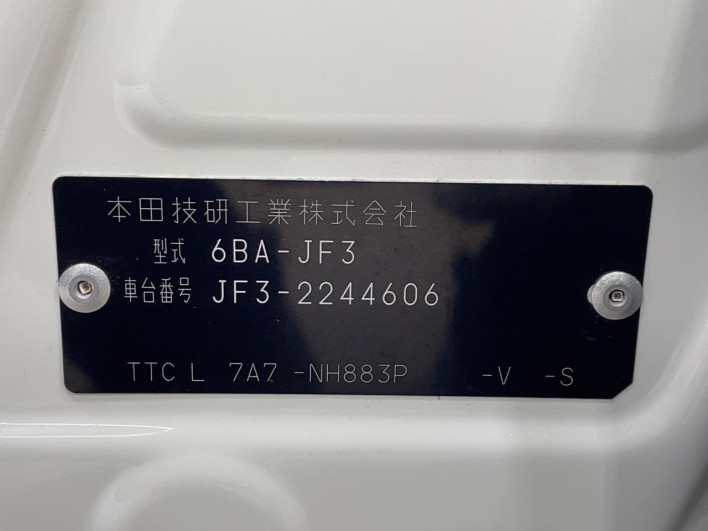 2020 Honda N-BOX CUSTOM 6BA-JF3 (UW-69fc00e6ad131)[1]