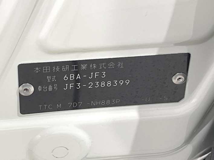 2022 Honda N-BOX CUSTOM 6BA-JF3 (UW-69fc00e734797)[1]