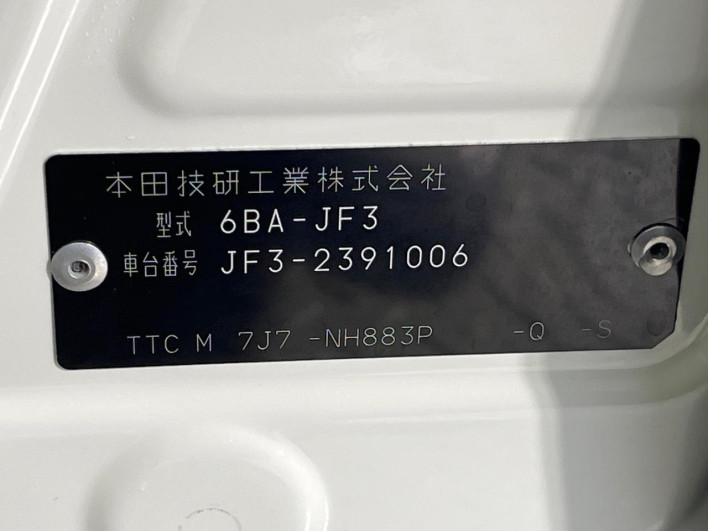 2022 Honda N-BOX CUSTOM 6BA-JF3 (UW-69fc00e73ff89)[1]