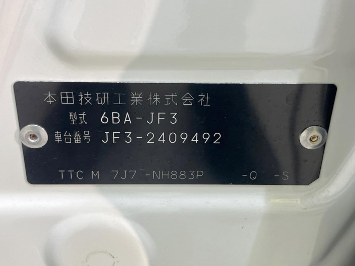 2023 Honda N-BOX CUSTOM 6BA-JF3 (UW-69fc00e750cec)[1]
