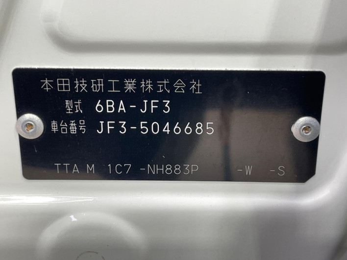 2021 Honda N-BOX CUSTOM 6BA-JF3 (UW-69fc00e9739c6)[1]