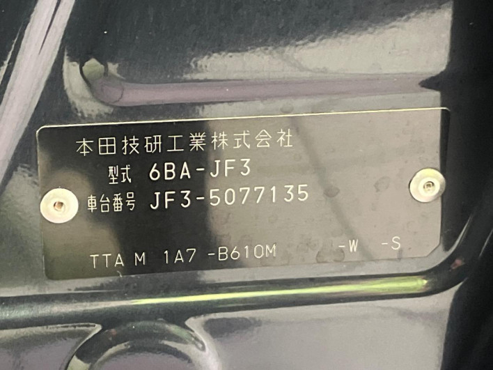 2021 Honda N-BOX CUSTOM 6BA-JF3 (UW-69fc00e98c6bc)[1]