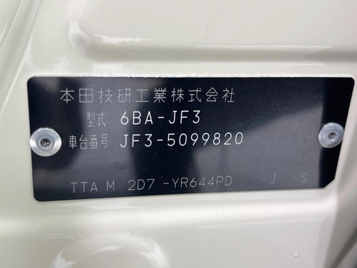 2021 Honda N-BOX 6BA-JF3 (UW-69fc00e9b8466)[1]
