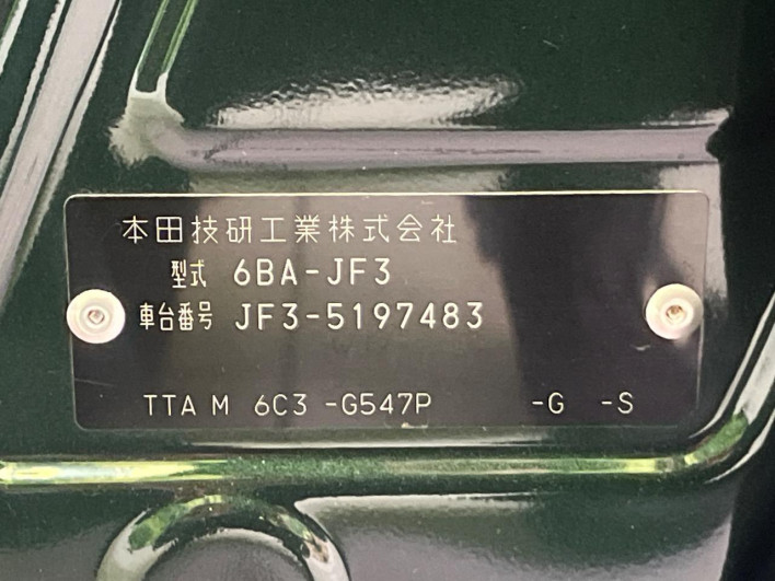2022 Honda N-BOX 6BA-JF3 (UW-69fc00ea53dfa)[1]