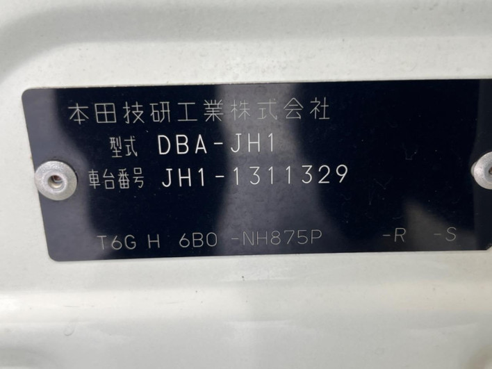 2016 Honda N-WGN DBA-JH1 (UW-69fc00ee85369)[1]