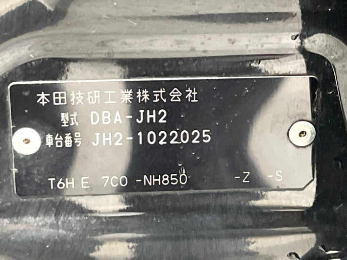 2015 Honda N-WGN Custom DBA-JH2 (UW-69fc00eed3593)[1]