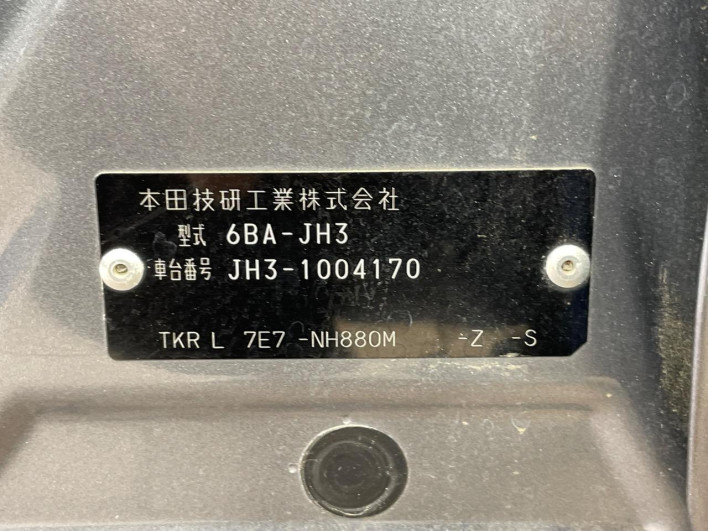 2019 Honda N-WGN Custom 6BA-JH3 (UW-69fc00ef07b4a)[1]