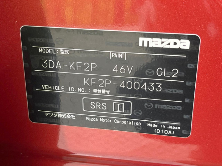 2020 Mazda CX-5 3DA-KF2P (UW-69fc00f2b4440)[1]