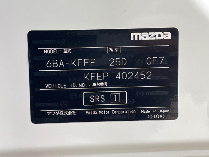 2020 Mazda CX-5 6BA-KFEP (UW-69fc00f42abf7)[1]
