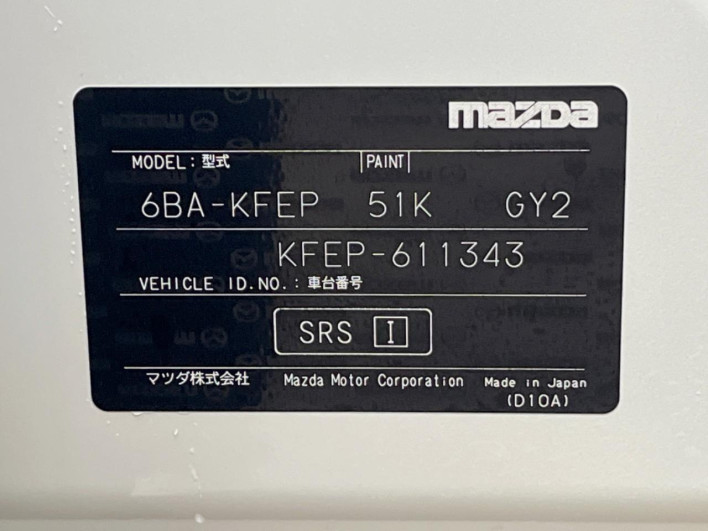 2025 Mazda CX-5 6BA-KFEP (UW-69fc00f4377d9)[1]